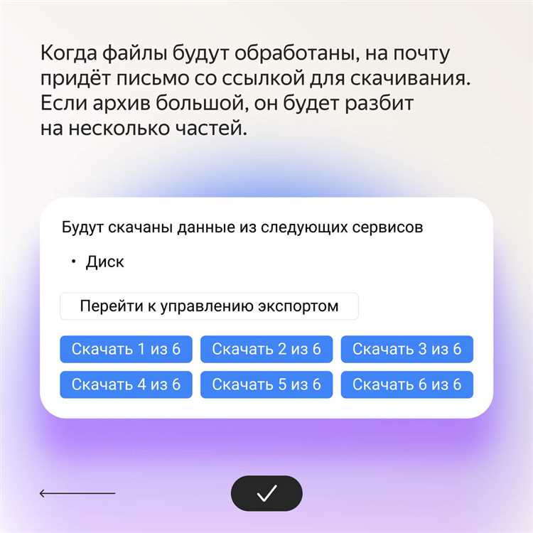 Почему стоит перенести кэш Яндекс Браузера на другой диск?