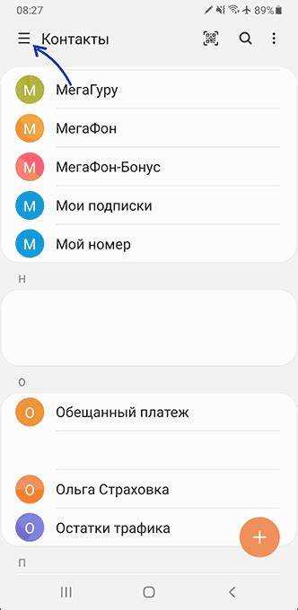 Перенос через Bluetooth между Nokia Lumia и Android
