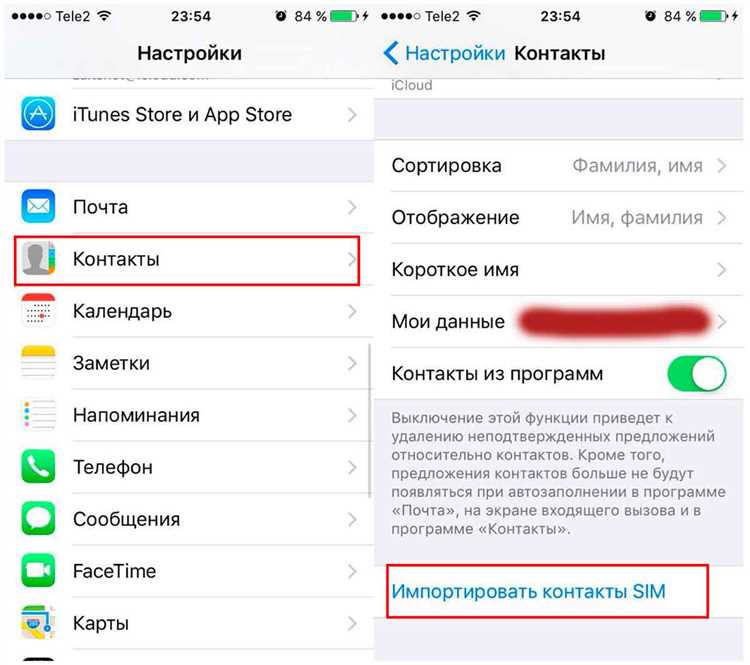 Сохранение контактов Nokia в формате CSV на компьютере