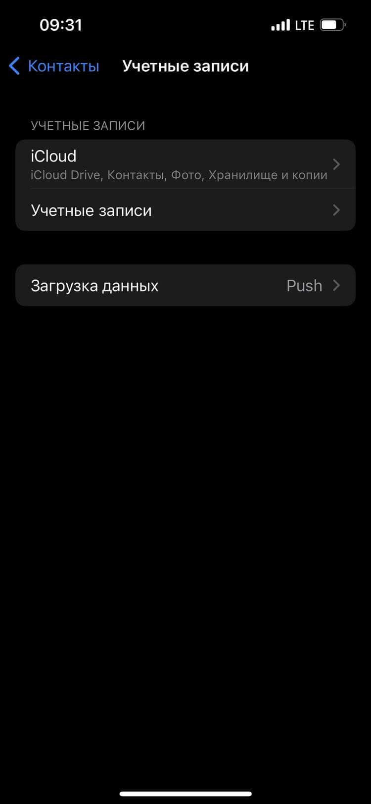 Использование программы Nokia PC Suite для копирования контактов