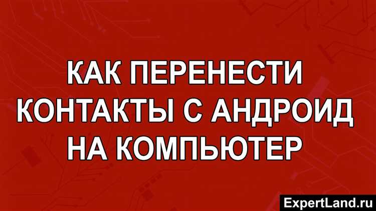 Резервное копирование контактов Nokia в облачные сервисы