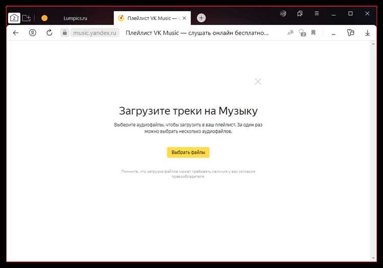 Как скачать музыку из ВКонтакте в нужном формате