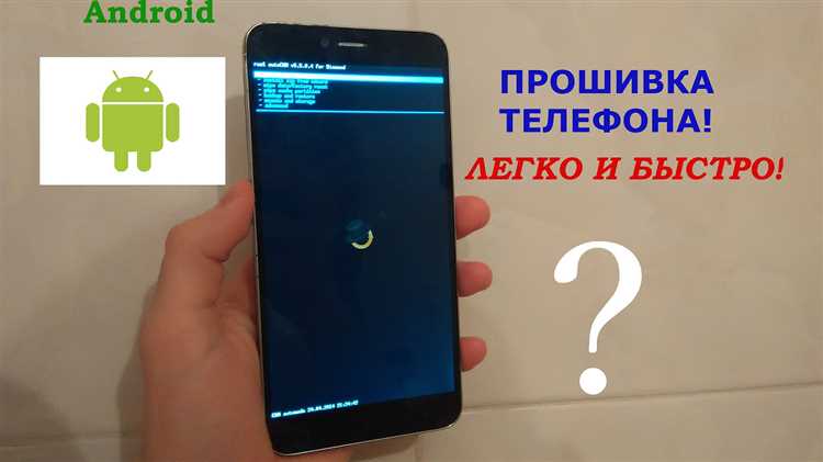 Процесс перепрошивки Nokia через специальное ПО: пошаговая инструкция