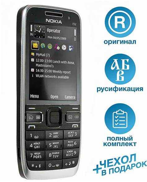 Решение распространённых проблем после перепрошивки Nokia E52