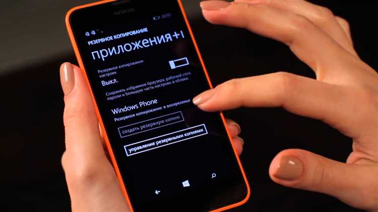 Подготовка Nokia Lumia 630 к перепрошивке