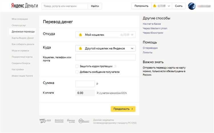 Как перевести баллы в деньги на яндекс деньги