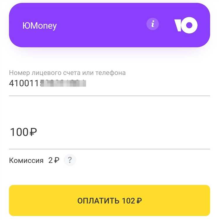 Проверка привязки карты к аккаунту Яндекс