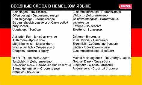 Почему слово 