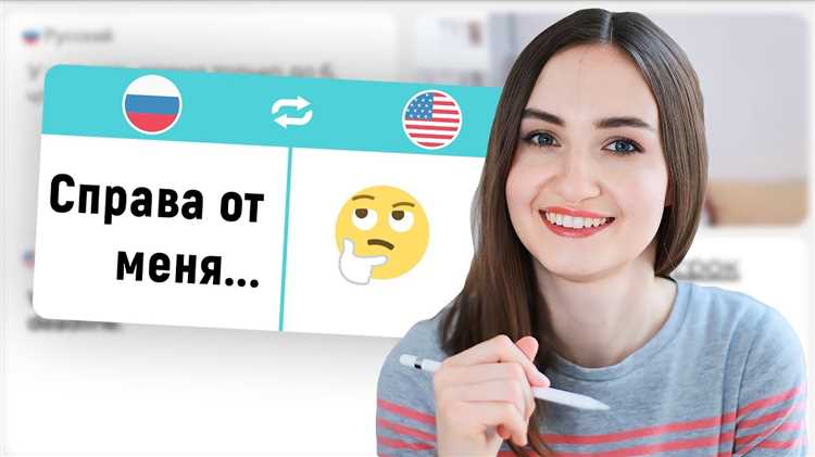 Как переводится stihl с немецкого на русский