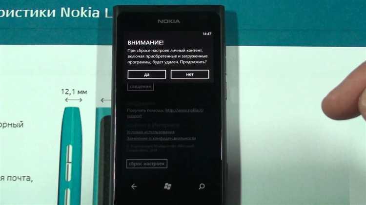 Как выполнить мягкую перезагрузку с помощью кнопок
