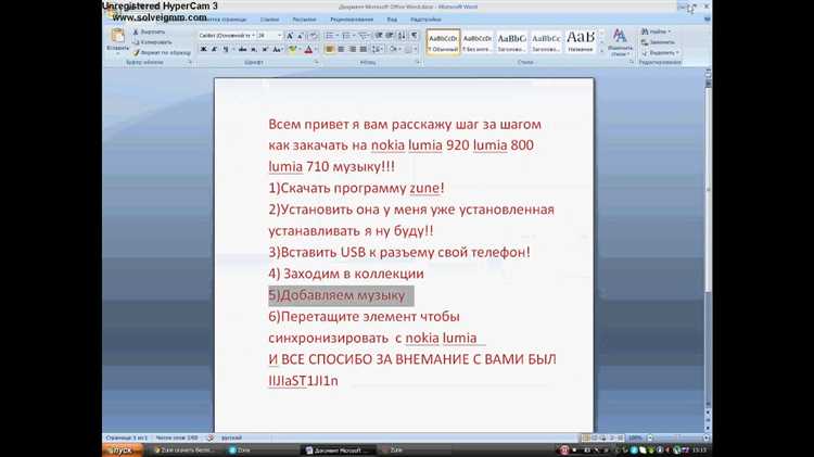 Перезапуск устройства при циклической перезагрузке
