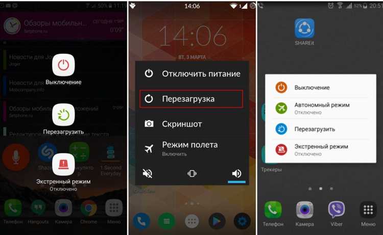 Когда необходимо обратиться в сервисный центр после перезагрузки