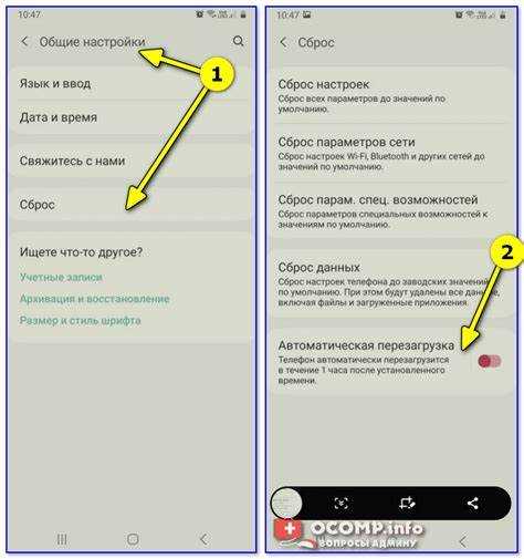 Решение проблем с перезагрузкой на старых моделях Nokia