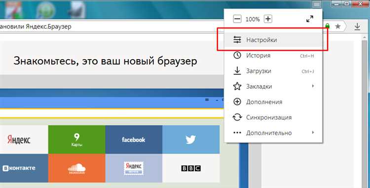 Какие сочетания клавиш закрывают Яндекс Браузер мгновенно
