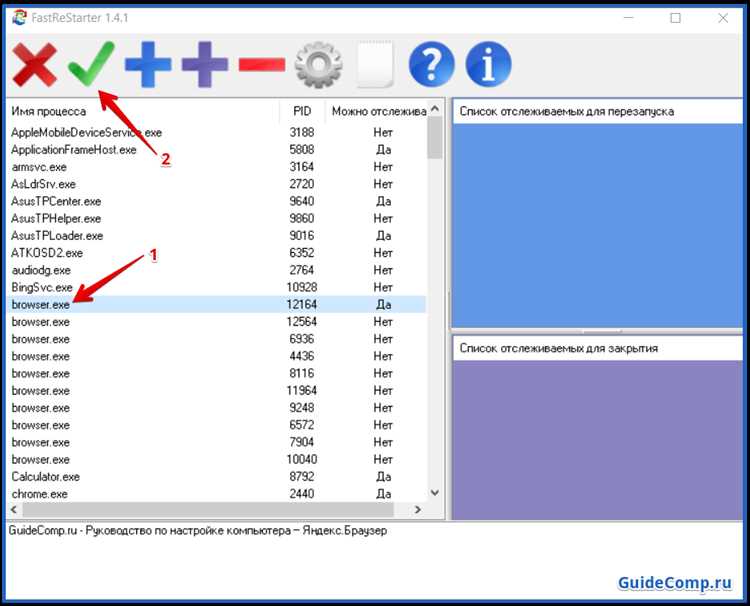 Как закрыть Яндекс Браузер через диспетчер задач Windows