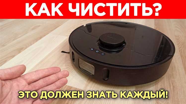 Как поддерживать чистоту на колесах робота