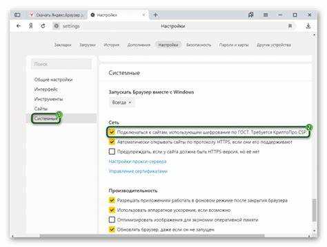 Как найти список установленных SSL-сертификатов в браузере Yandex