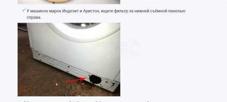 Удаление загрязнений из системы слива воды и труб