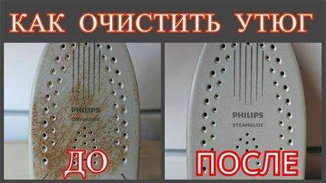 Что делать, если утюг не работает после чистки?