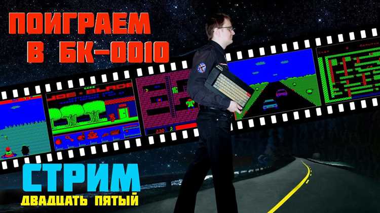 Как подключить бк0010 к ibm pc схема