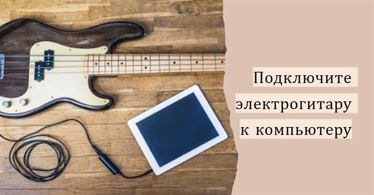 Подключение пианино Yamaha к компьютеру через USB-кабель