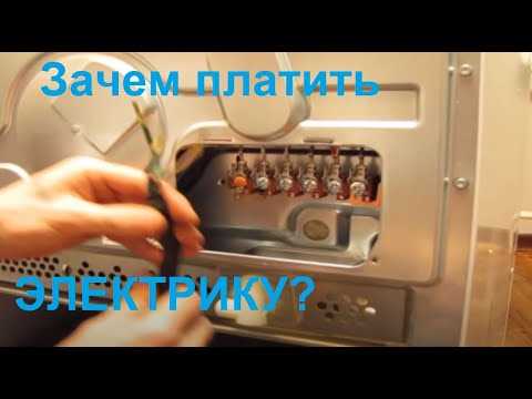 Устранение возможных ошибок при подключении электроплиты