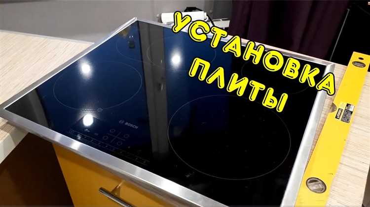 Проверка требований электропитания для плиты Indesit
