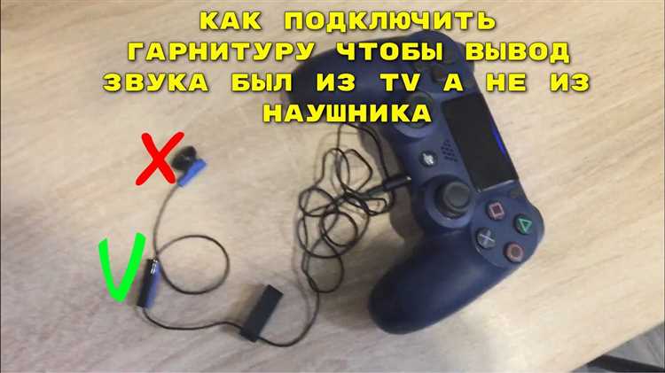 Как подключить гарнитуру nokia