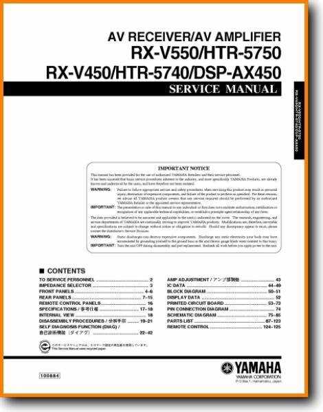 Как подключить к компьютеру yamaha htr 5740