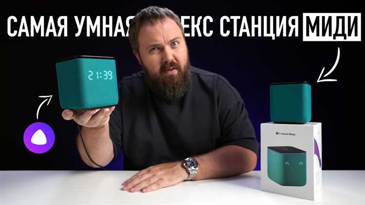 Настройка голосовых команд для управления ЛитРес через Яндекс Станцию