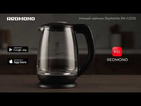 Как подключить мультиварку redmond ready for sky