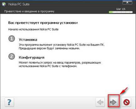 Как подключить Nokia 6300 4G через USB кабель