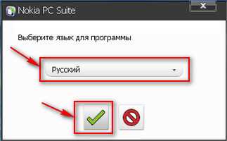 Настройка подключения Nokia 6300 4G для передачи файлов