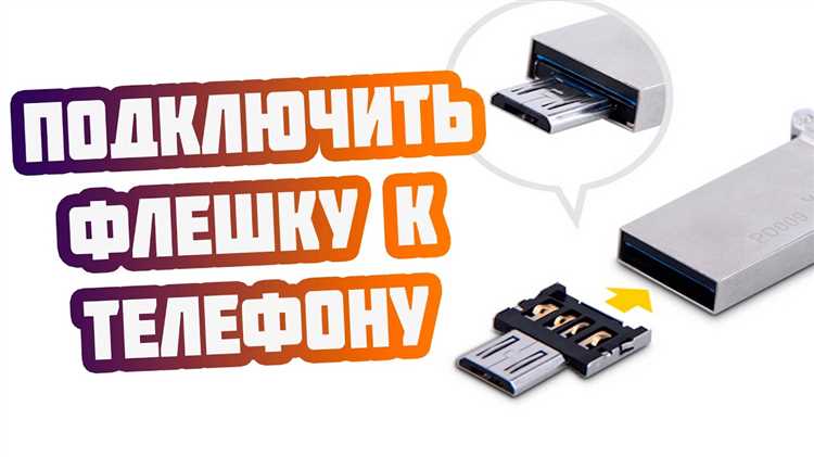 Передача файлов между телефоном Nokia и компьютером