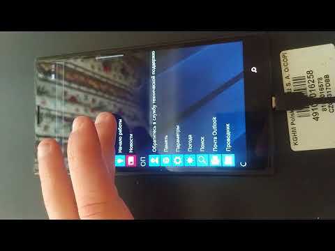 Как подключить nokia lumia к компьютеру через usb