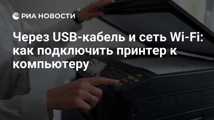 После успешного подключения и установки драйверов вы сможете использовать пианино Yamaha для записи и редактирования музыкальных композиций, а также для взаимодействия с различными MIDI-совместимыми приложениями.