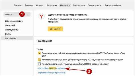 Как настроить доставку и способы оплаты для покупателей