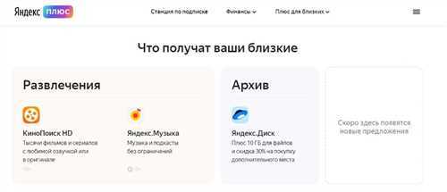 Как создать каталог товаров для Яндекс Маркет