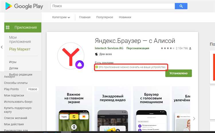 Пошаговая настройка Яндекс.Маркета на экране телевизора Xiaomi