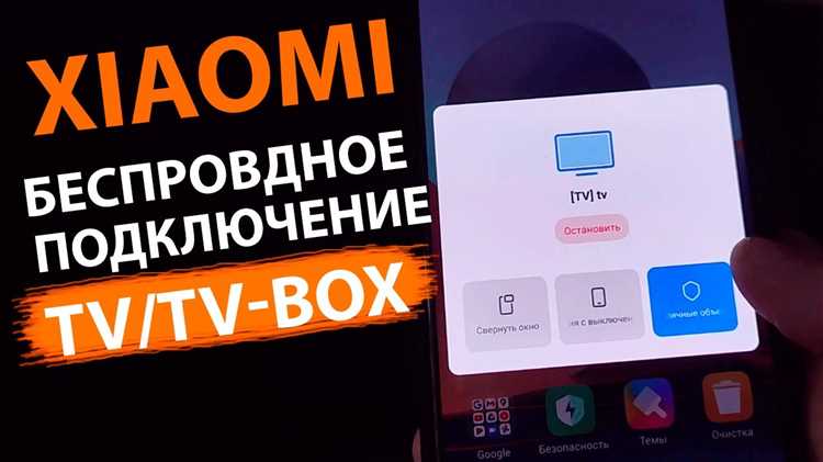 Как синхронизировать Яндекс.Погоду с телевизором Xiaomi