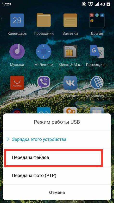 Устранение ошибок подключения и зависания интерфейса