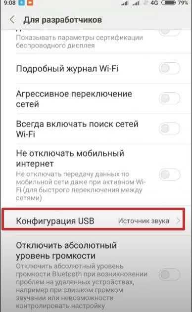 Выбор подходящего USB-кабеля для подключения