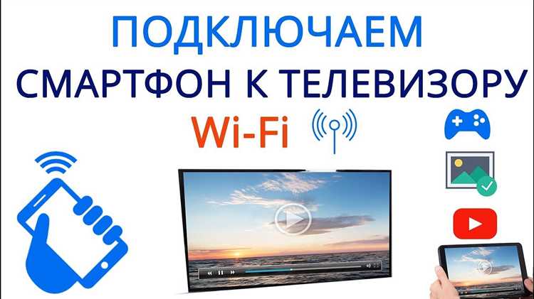 Подключение iPhone к телевизору Vestel по Wi-Fi через AirPlay и сторонние приложения