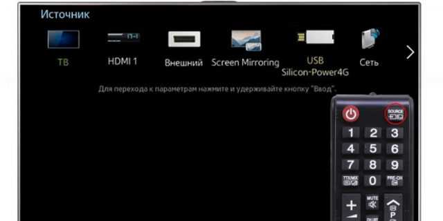 Подключение iPhone через AirPlay с использованием стороннего приложения