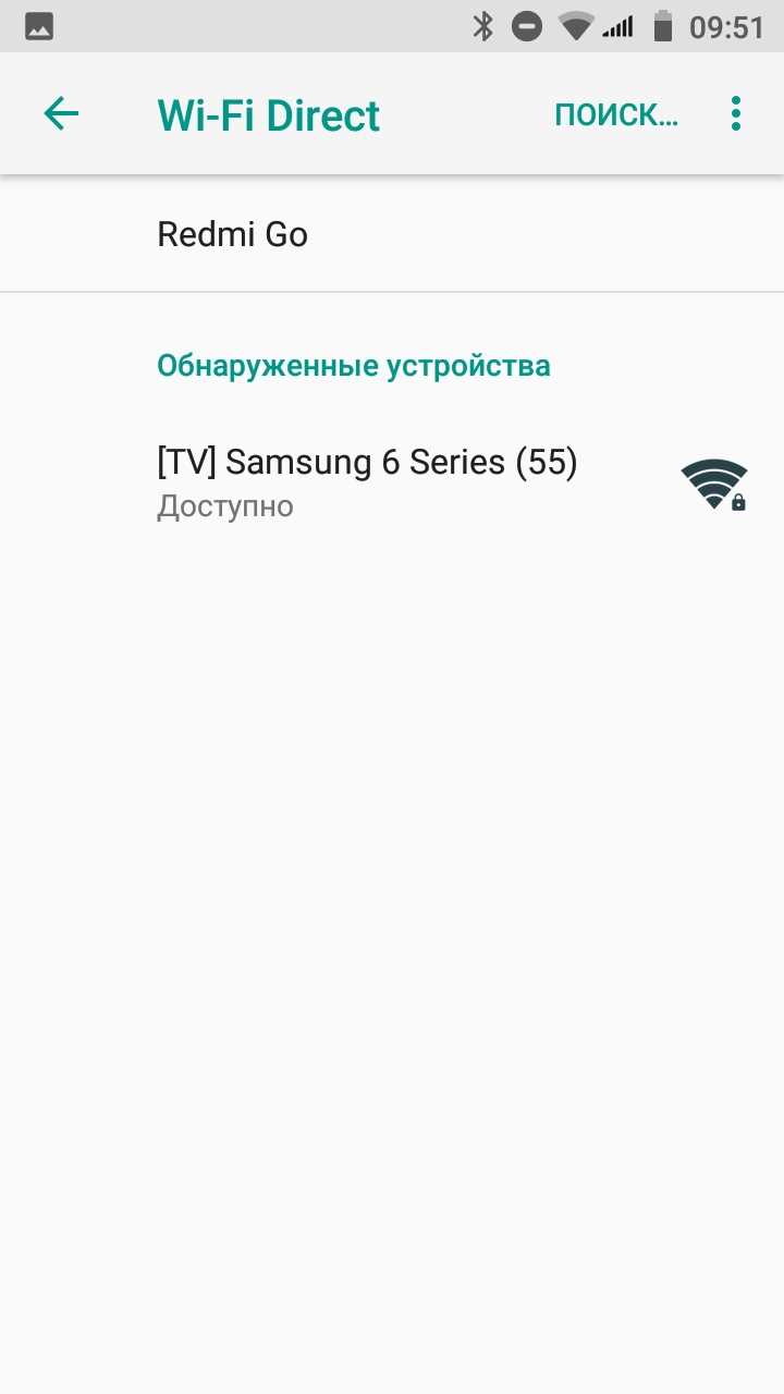 Как подключить телевизор vestel к телефону