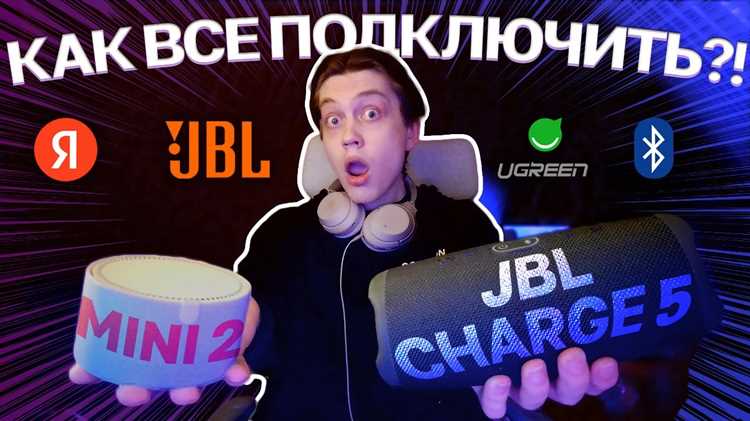 Как установить приложение Яндекс для управления колонкой