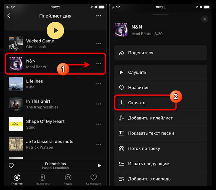 Как синхронизировать Яндекс Музыку с устройствами на Android