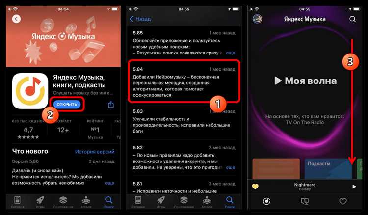 Как настроить Яндекс Музыку на смарт-колонке