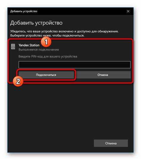 Подготовка устройства к подключению к Wi-Fi