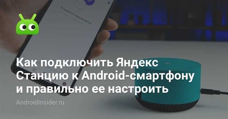 Проблемы с подключением Wi-Fi: что делать, если Яндекс Станция не находит сеть